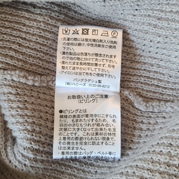 Knit cardigan - Picture 6 of 7